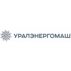 УРАЛ-ЭНЕРГОМАШ
